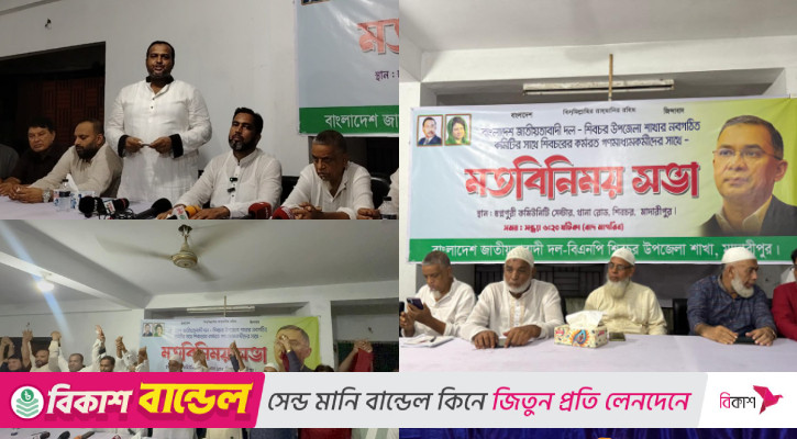 ‘যিনি দলের নির্দেশনা ভঙ্গ করেননি  তাকেই দল মনোনয়ন দেবে’