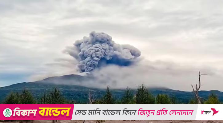 রাশিয়ায় শক্তিশালী ভূমিকম্প, সুনামির সতর্কতা