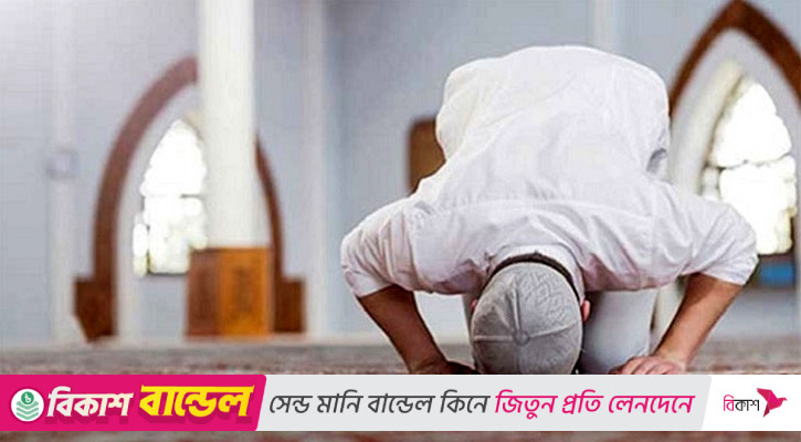 ইবাদতের মাধ্যমে একাকিত্ব উপভোগ