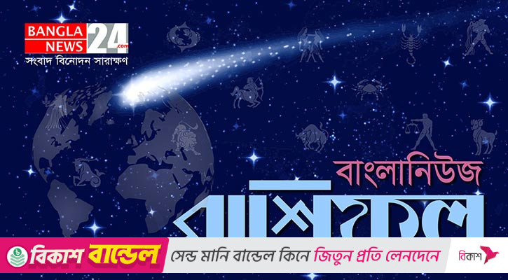 আলস্য ত্যাগ করুন সিংহ