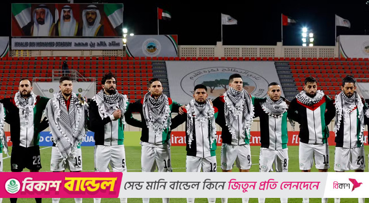 গাজার শহীদদের স্মরণে স্পেনে ফিলিস্তিন-বাস্ক প্রীতি ম্যাচ
