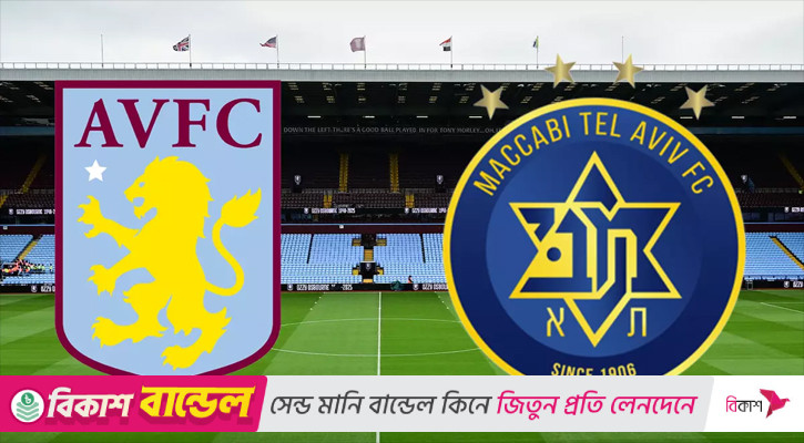 ইসরায়েলি ক্লাবের বিপক্ষে ম্যাচ বয়কটের আহ্বান দুই ব্রিটিশ এমপির