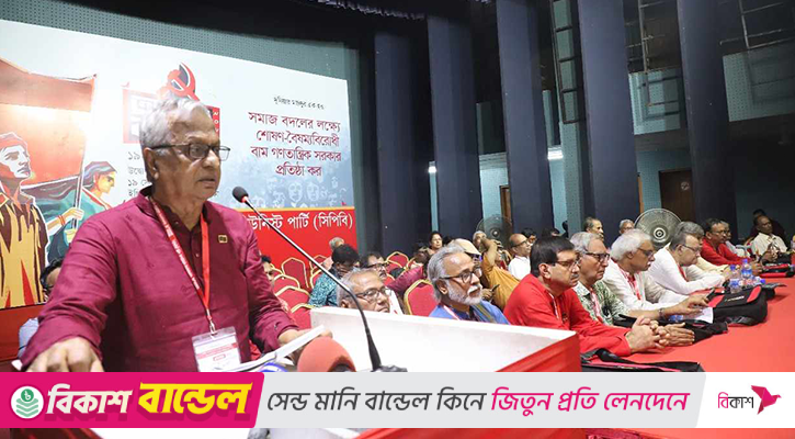 মৌলবাদী সাম্প্রদায়িক শক্তি নির্বাচনের বিরোধিতা করছে: সিপিবি সভাপতি