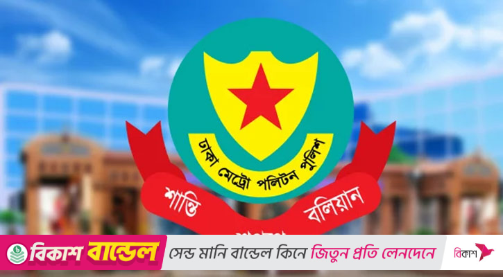 মোহাম্মদপুরের সহকারী পুলিশ কমিশনারসহ ৩ কর্মকর্তা প্রত্যাহার