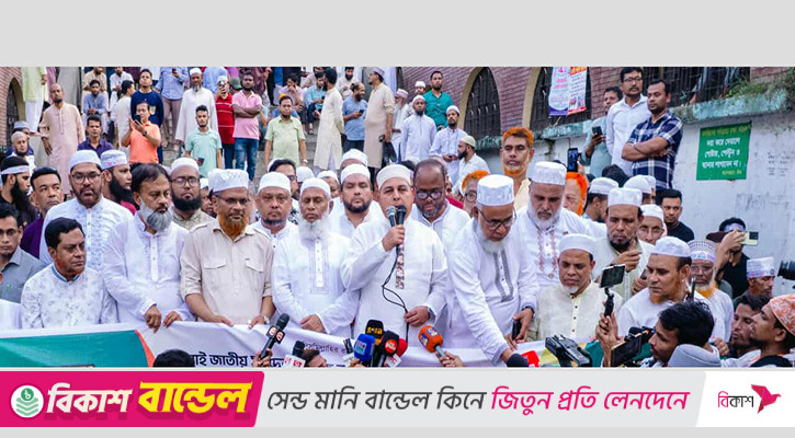 ‘আওয়ামী স্টাইলের নির্বাচন জনগণ হতে দেবে না’