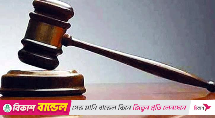 আ.লীগের মিছিলে নেতৃত্ব-বিস্ফোরণ অভিযোগে গ্রেপ্তার শিক্ষক কারাগারে