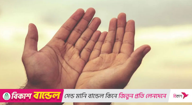 আল্লাহর সন্তুষ্টি লাভের সূরা