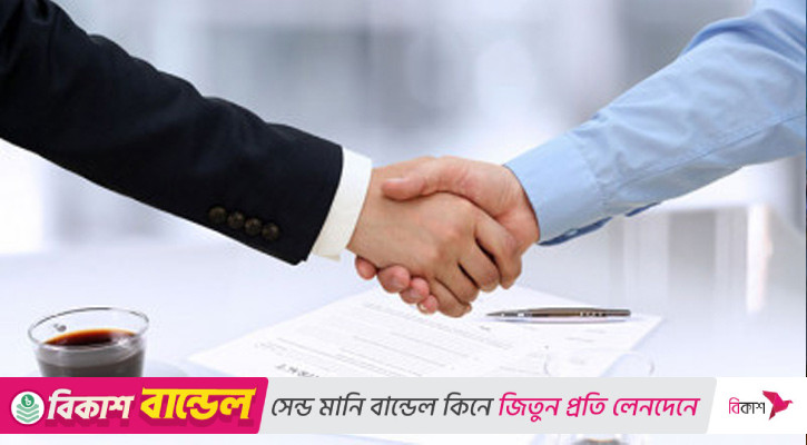 এসিআইতে চাকরির সুযোগ