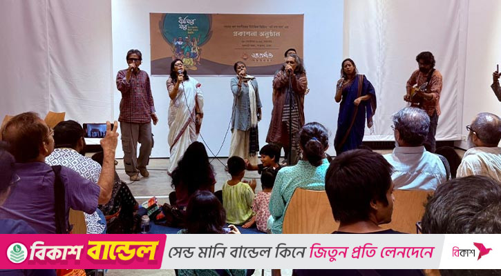 সমগীতের ‘ধর্ম যার যার’ গানের মিউজিক ভিডিওর প্রকাশনা উৎসব