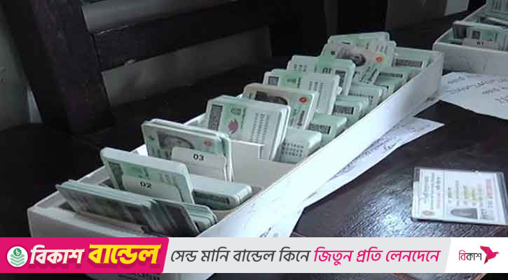 এনআইডি সংশোধন: ৪৫ দিনের মধ্যে আবেদন নিষ্পত্তির নির্দেশ কর্মকর্তাদের