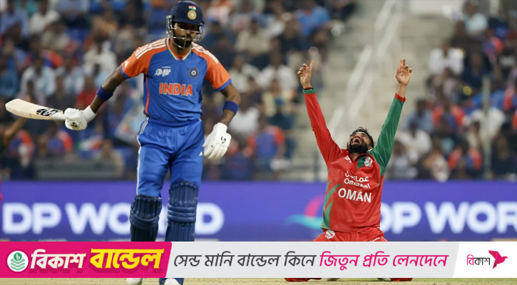 পাকিস্তান ম্যাচের আগে ওমানের কাছ থেকে সতর্কবার্তা পেল ভারত