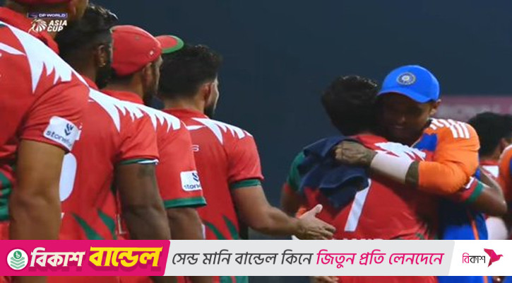 করমর্দন বিতর্কের পর পাকিস্তানি বংশোদ্ভূত ওমানি ক্রিকেটারকে জড়িয়ে ধরলেন সূর্যকুমার
