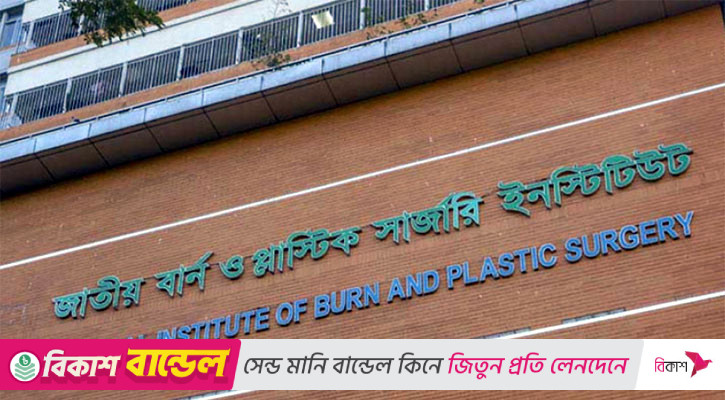 যাত্রাবাড়ীতে এসি বিস্ফোরণে একই পরিবারের ৪ জন দগ্ধ