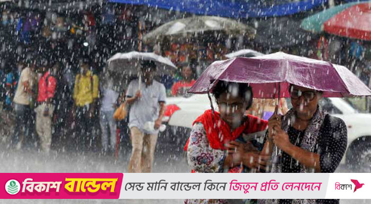 তিন বিভাগে ভারী বৃষ্টি হতে পারে, তাপমাত্রা থাকবে অপরিবর্তিত