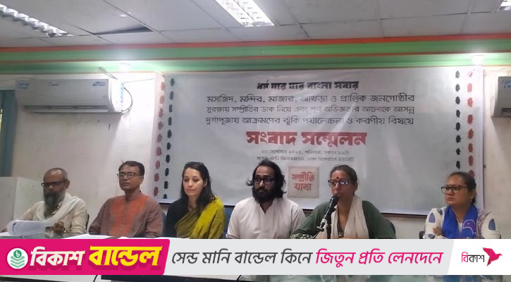 সাম্প্রদায়িক সহিংসতায় উচ্চ ঝুঁকিতে ৫ জেলা