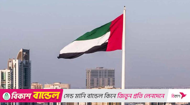 বাংলাদেশসহ ৯ দেশের ওপর ভিসা নিষেধাজ্ঞা আমিরাতের