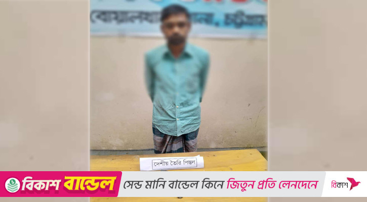 অভিযানে মিললো আগ্নেয়াস্ত্র ও মদ, ১ জন গ্রেপ্তার