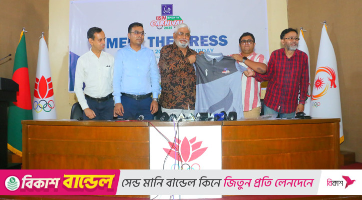 কিউট-বিএসপিএ ক্রীড়া উৎসব শুরু রোববার