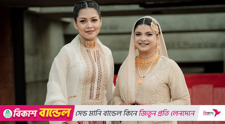 ‘তুমি সত্যিই জিতেছো’ বিয়ের পর ফারিয়াকে পিয়া জান্নাতুল