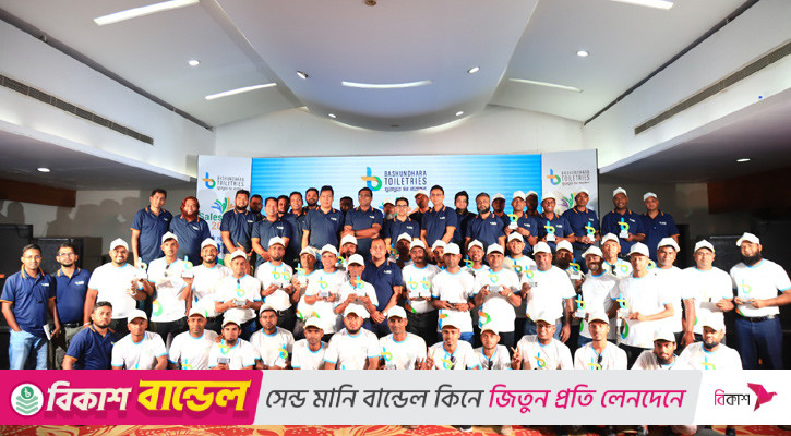 ‘ফুরফুরে মনে একসাথে, চলো সফলতার পথে’