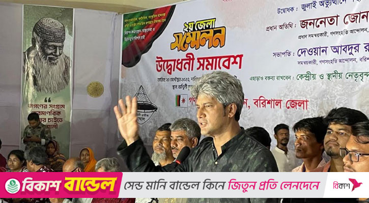 অভ্যুত্থানের সুযোগ নিয়ে একদল উগ্রপন্থী তৈরি হয়েছে: জোনায়েদ সাকি
