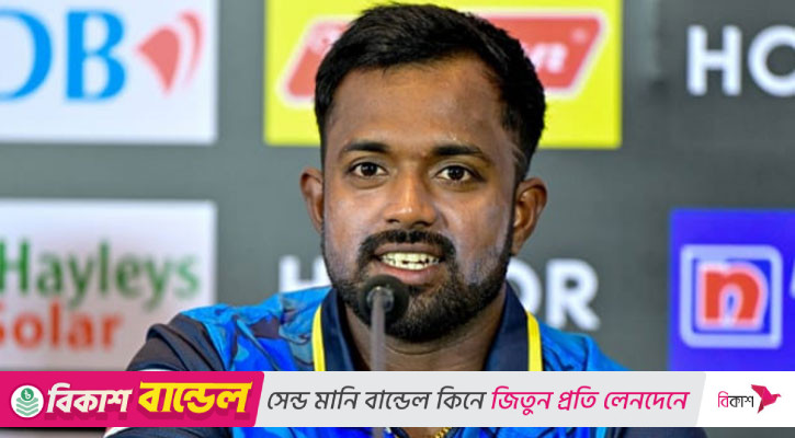 বাংলাদেশের কাছে হেরে রান ঘাটতিকে দায় দিলেন আশালাঙ্কা