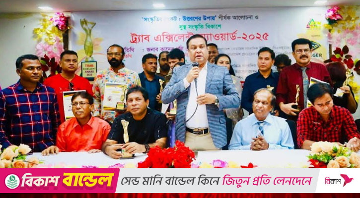 সাংস্কৃতিক সংকট মোকাবিলায় গণমাধ্যমকর্মীদের দায়িত্ব নেওয়ার আহ্বান