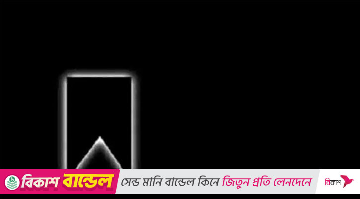 বাংলানিউজের সাংবাদিক মুশফিক সৌরভ বাবা হারালেন