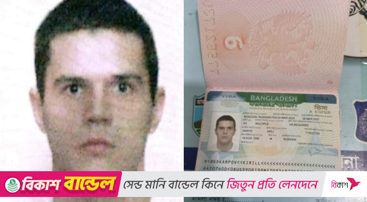 ভাড়া বাসায় মিলল রূপপুর বিদ্যুৎকেন্দ্রে কর্মরত রাশিয়ান যুবকের লাশ