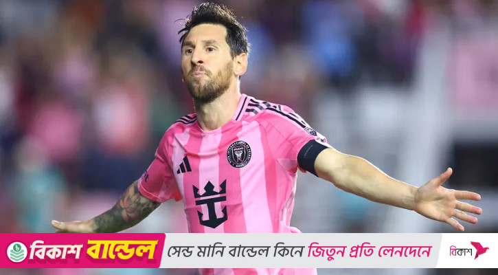 জোড়া গোল করে গোল্ডেন বুটের দৌড়ে শীর্ষে মেসি