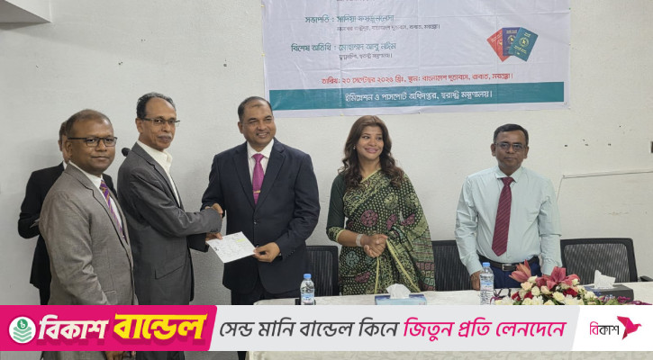 মরক্কোর রাবাতে ই-পাসপোর্ট সেবার উদ্বোধন