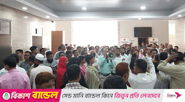 বিভিন্ন দাবিতে সচিবালয়ে কর্মচারীদের বিক্ষোভ