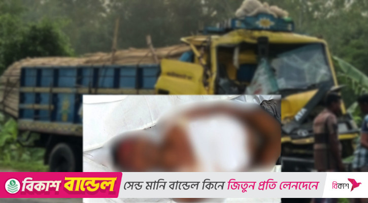 সীতাকুণ্ডে দুই ট্রাকের সংঘর্ষে চালকের মৃত্যু