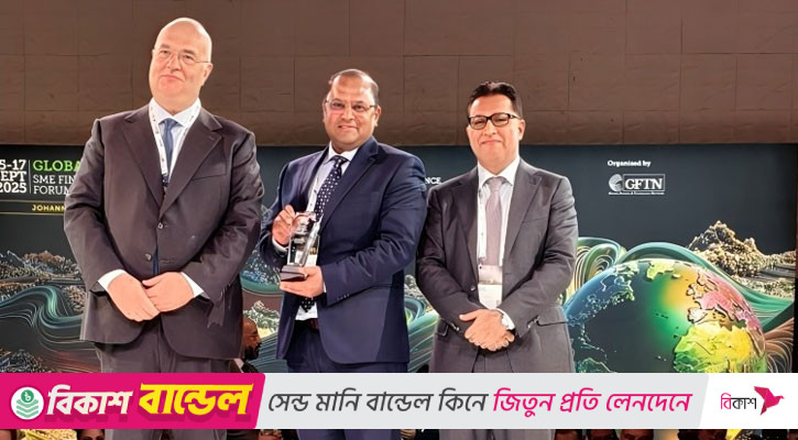 সাসটেইনেবল এসএমই ফাইন্যান্সিয়ার অব দ্য ইয়ার সম্মাননা পেল ব্র্যাক ব্যাংক