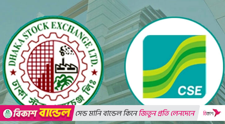 পুঁজিবাজারে সূচকের বড় পতন