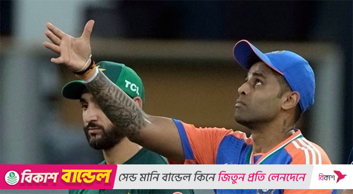 আজও করেননি ‘হ্যান্ডশেক’, টস জিতে পাকিস্তানকে ব্যাটিংয়ে পাঠালেন ভারতীয় অধিনায়ক
