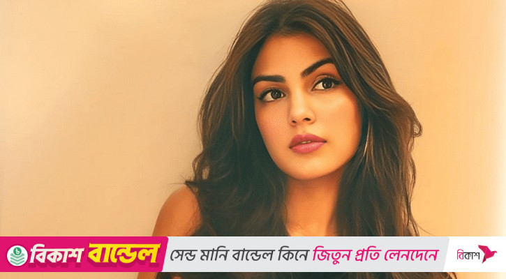 কারাগারের তিক্ত অভিজ্ঞতা শোনালেন অভিনেত্রী রিয়া