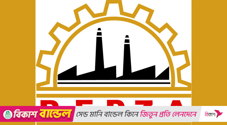 বেপজার নির্বাহী চেয়ারম্যান হলেন মোয়াজ্জেম হোসেন