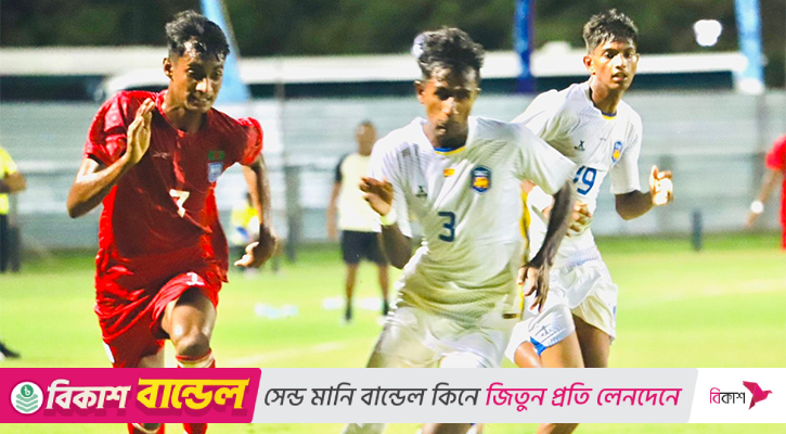 সাফ অনূর্ধ্ব–১৭ চ্যাম্পিয়নশিপ: গ্রুপসেরা হয়ে সেমিতে বাংলাদেশ