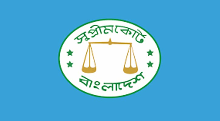 বাণিজ্যিক আদালত প্রতিষ্ঠার প্রস্তাব সুপ্রিম কোর্টের