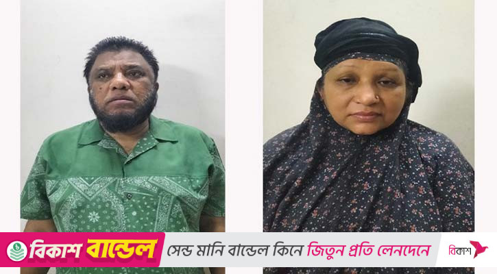 ১২০টি পরোয়ানাভুক্ত দুই আসামি গ্রেপ্তার