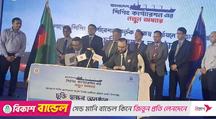 নিজেদের টাকায় দুই জাহাজ কিনছে শিপিং কর্পোরেশন