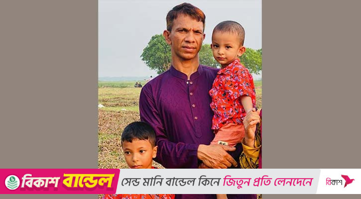 ছেলেদের ওষুধ কিনে দেওয়ার দুই ঘণ্টা পরেই লাশ বাবা!