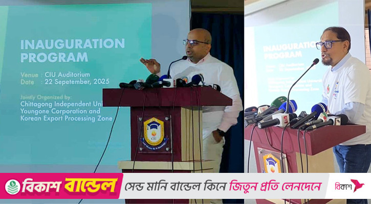 সিআইইউতে পরিচ্ছন্নতা সচেতনতামূলক প্রচারাভিযান উদ্বোধন