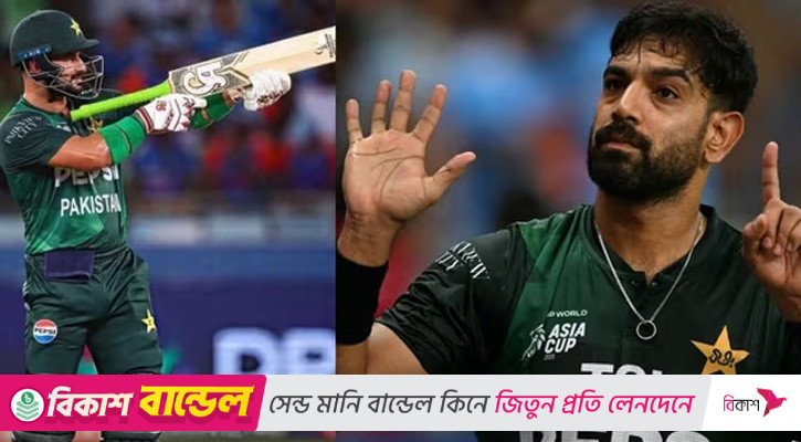ফারহানের ‘মেশিনগান সেলিব্রেশন’, রউফের ‘রাফাল’ উসকানি—রেগে আগুন ভারতীয় সমর্থকরা