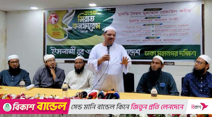 আমাদের রাজনীতি মন্ত্রিত্ব-এমপিত্বের জন্য নয়: চরমোনাই পীর