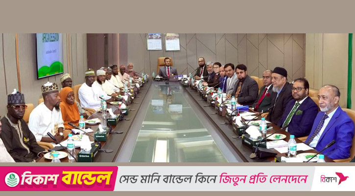ইসলামী ব্যাংকের সঙ্গে আফ্রিকান প্রতিনিধিদের মতবিনিময় সভা