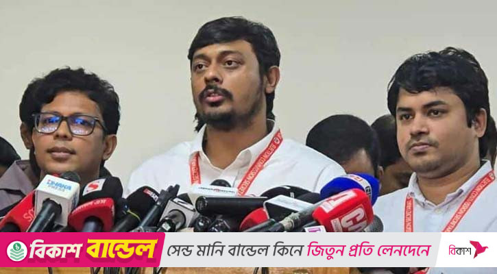 জামায়াত, বিএনপি ও এনসিপির নেতৃত্বে হচ্ছে তিনটি রাজনৈতিক ব্লক: পাটওয়ারী