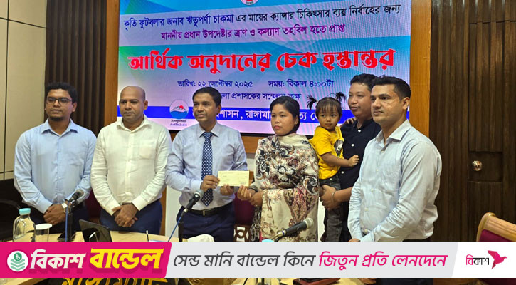ঋতুপর্ণার মায়ের চিকিৎসায় প্রধান উপদেষ্টার আর্থিক সহায়তা