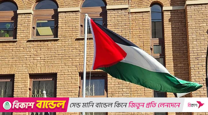 লন্ডনে দূতাবাসে উড়ল ফিলিস্তিনের পতাকা